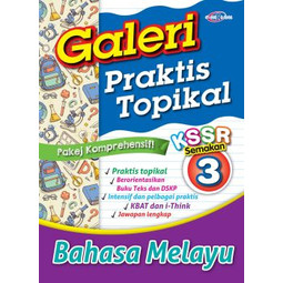 Galeri Praktis Topikal KSSR Bahasa Melayu Tahun 3